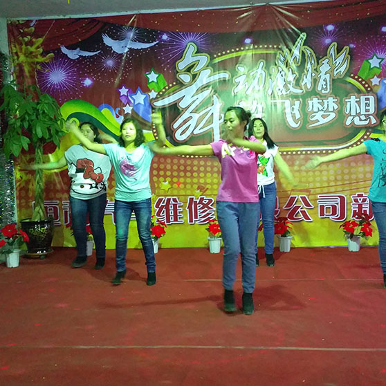 聯(lián)歡晚會(huì)