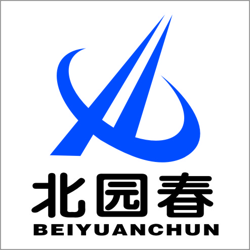 1593576326219319.jpg 圖為:北園春集團公司注冊商標(biāo).jpg